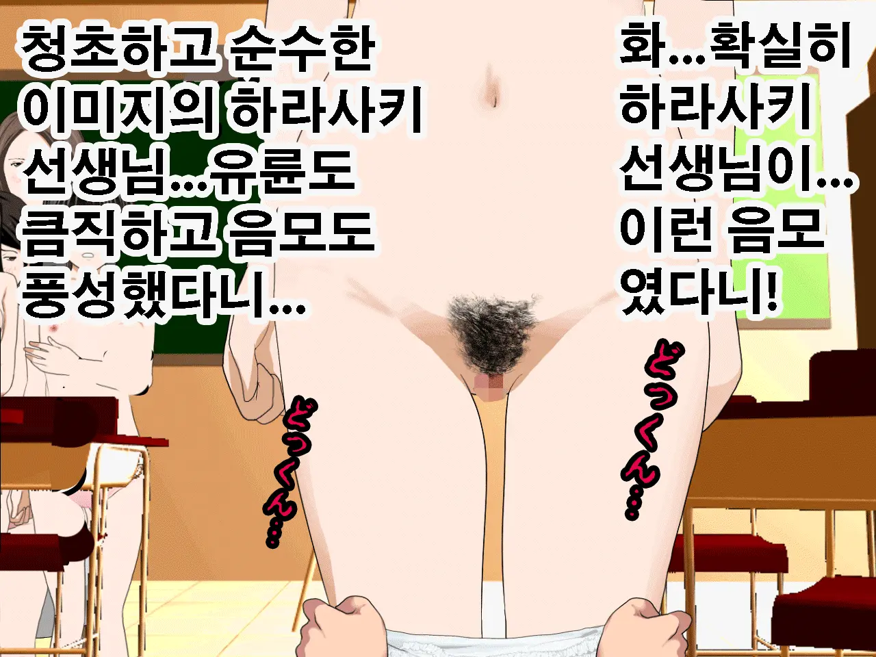 Saimin Seikyouiku 10 | 최면성교육 제10화
